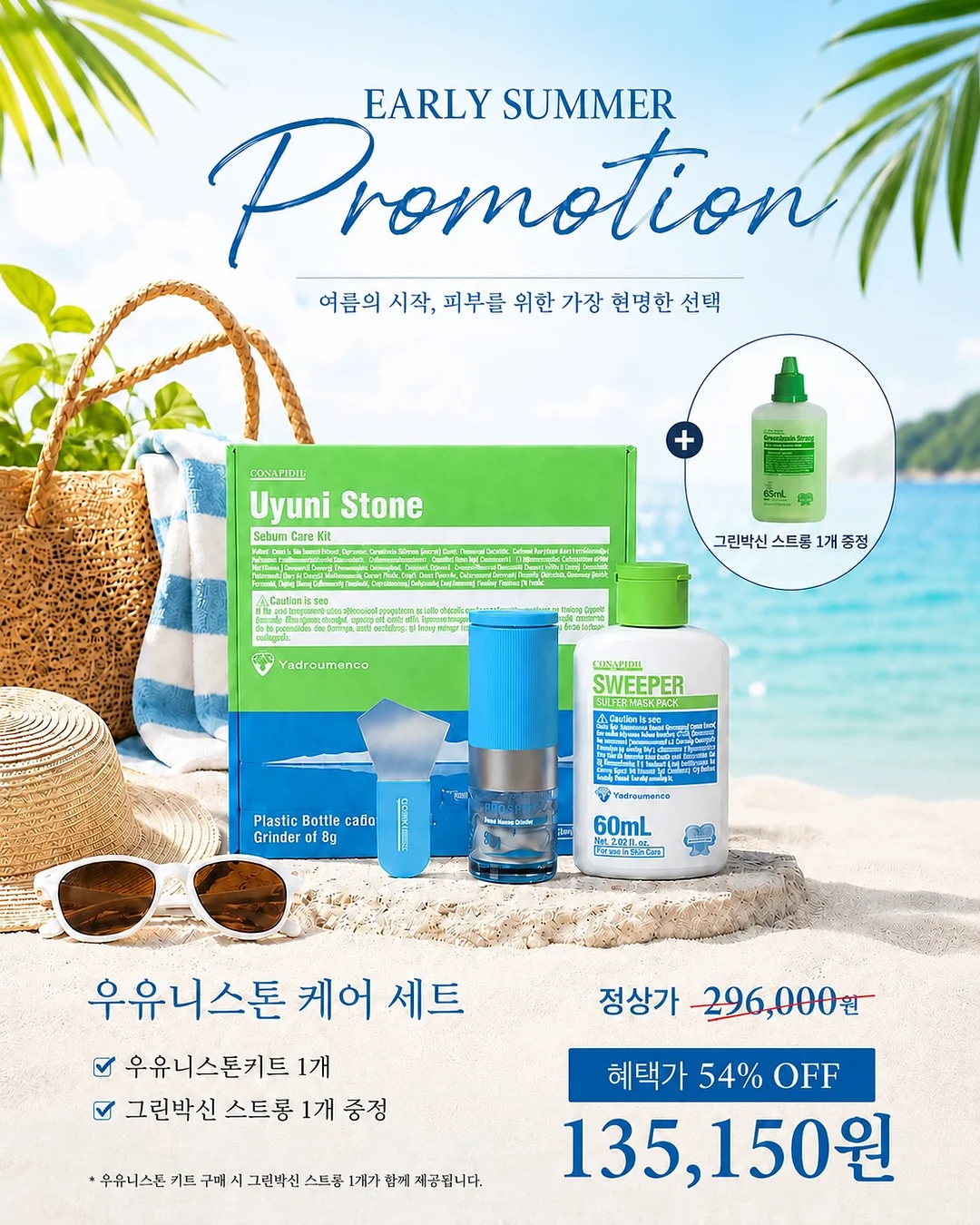 키즈 수영복 8