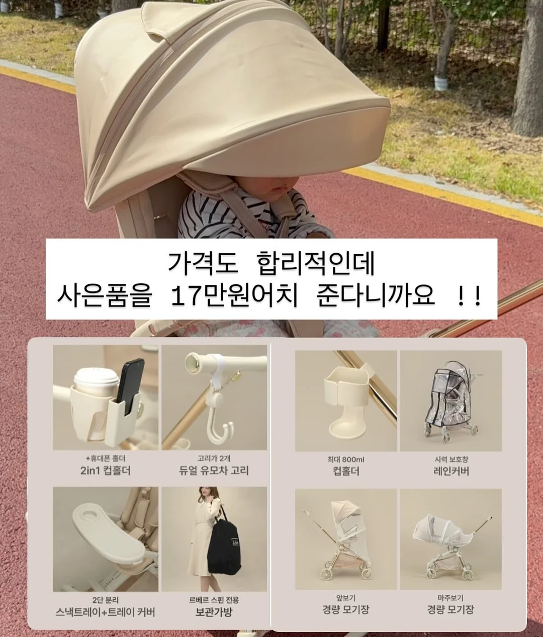 컷당솔루션 4