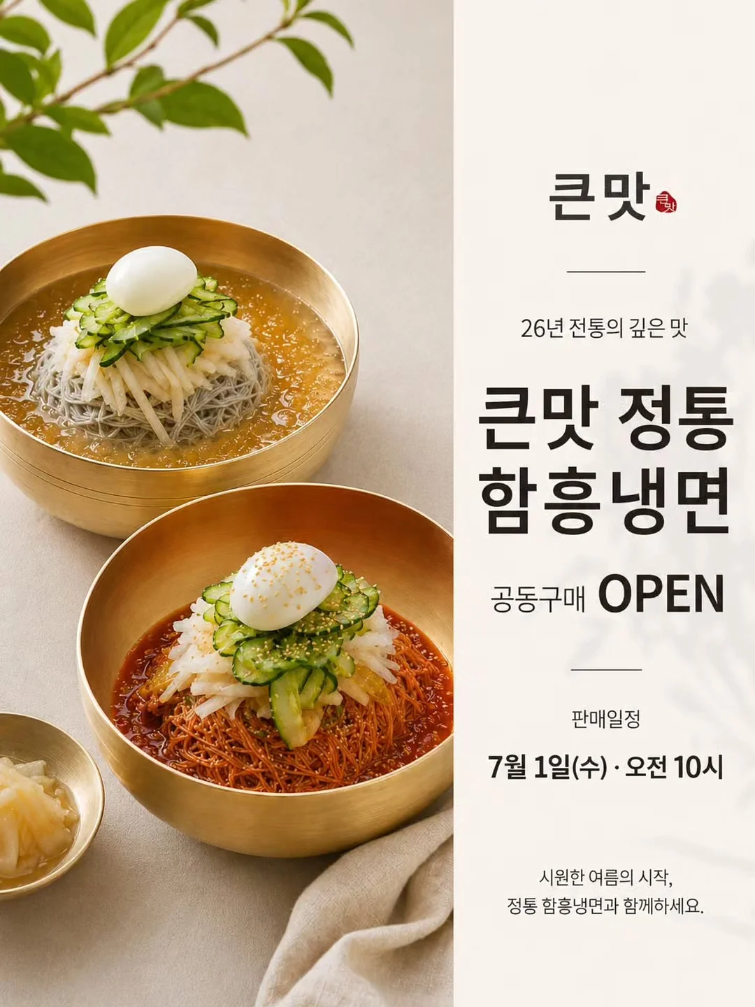 비커밍마마 임신 다이어리