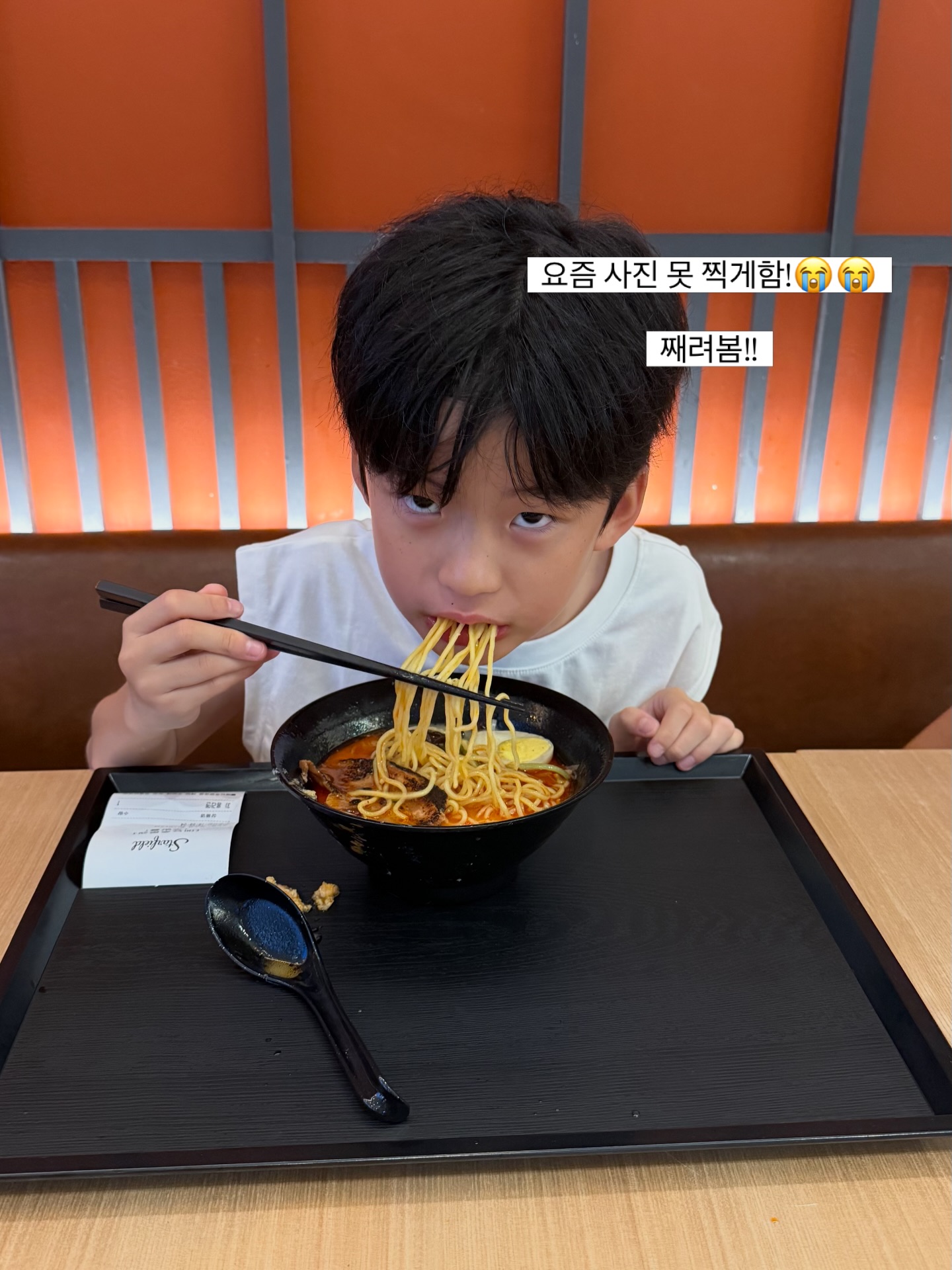 호프페페 8