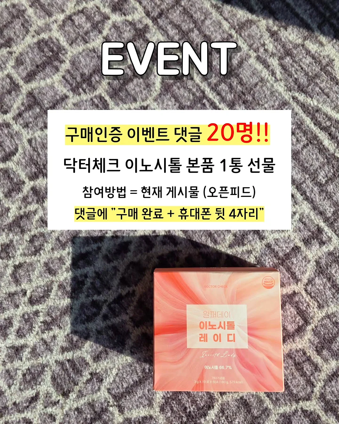 금귤정과 한입도라지정과 곶감산도 2