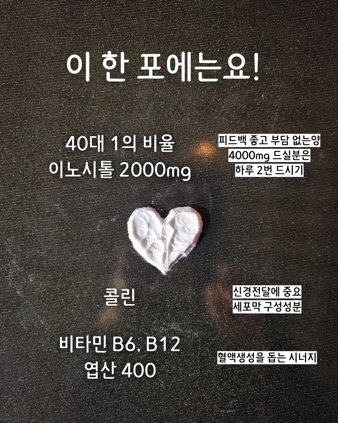 금귤정과 한입도라지정과 곶감산도 6