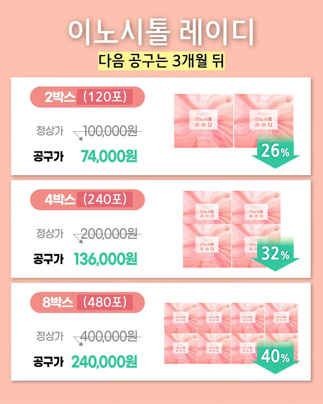 금귤정과 한입도라지정과 곶감산도 10