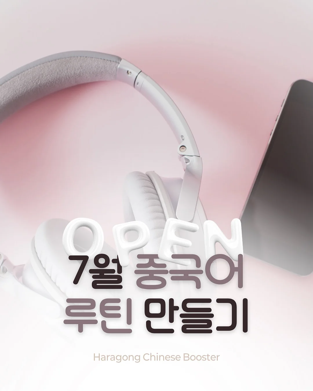배수구 청소용품 1