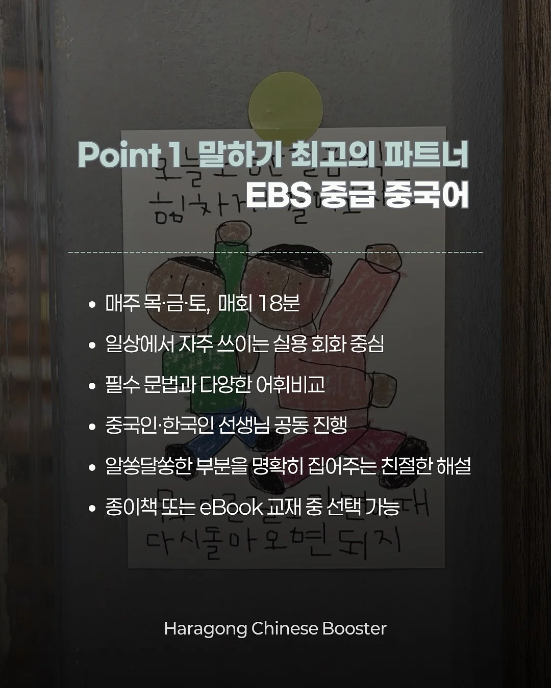 배수구 청소용품 4