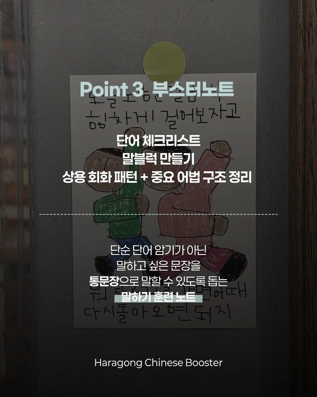 배수구 청소용품 6