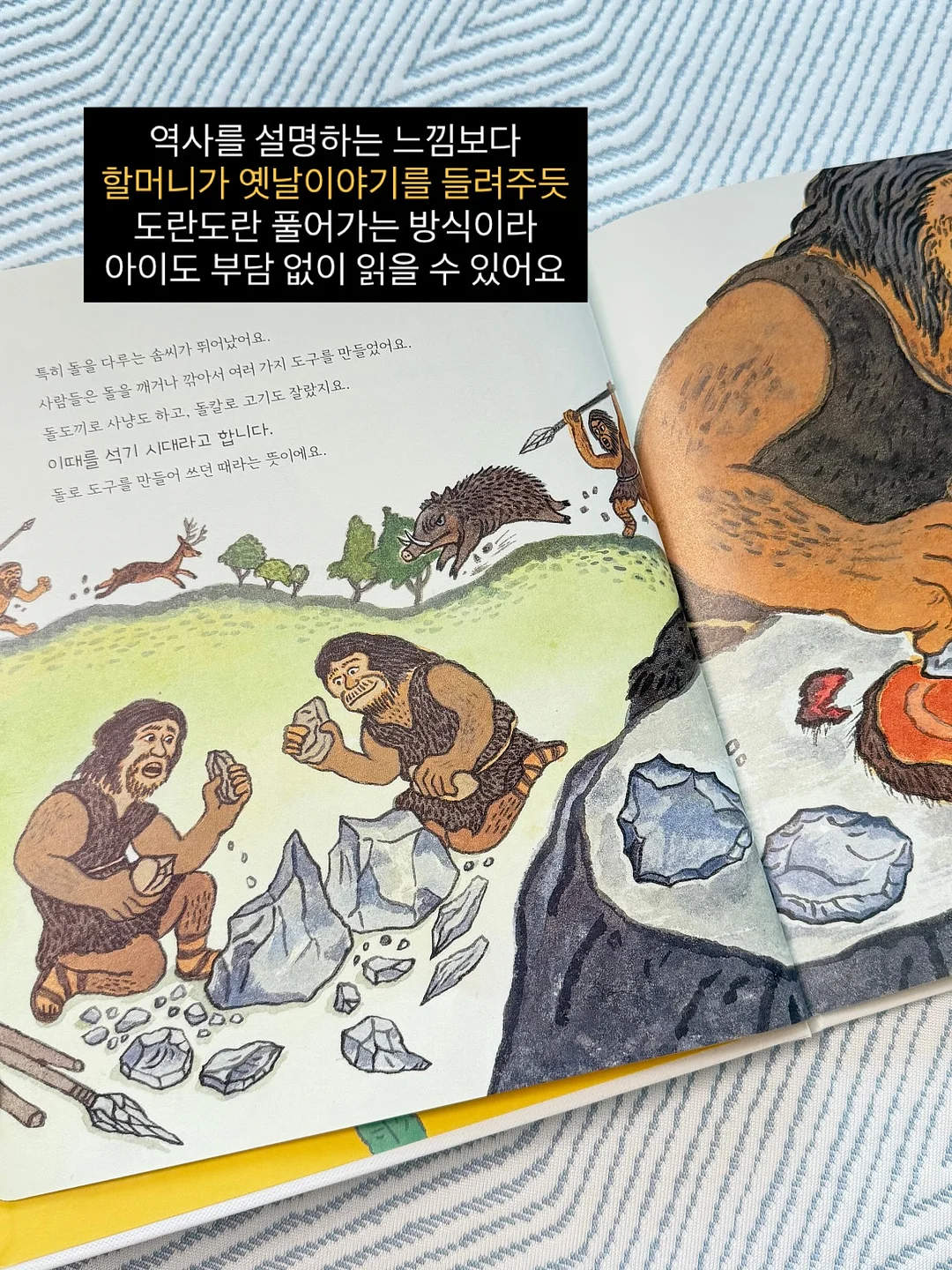 브리츠 웨어러블 스피커 2