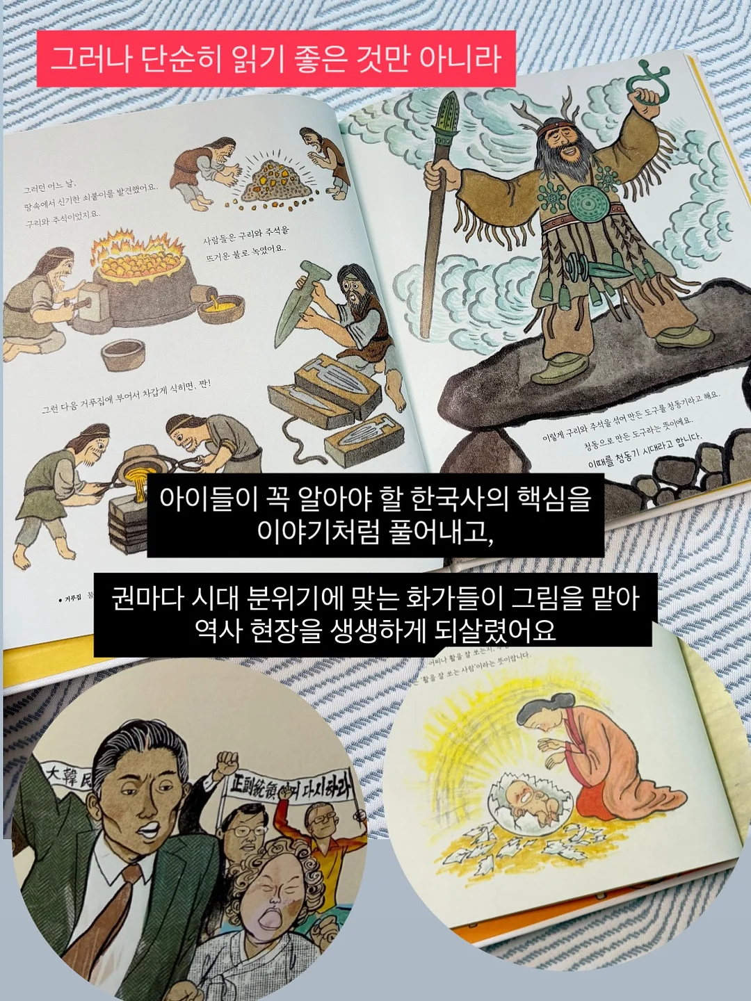브리츠 웨어러블 스피커 3