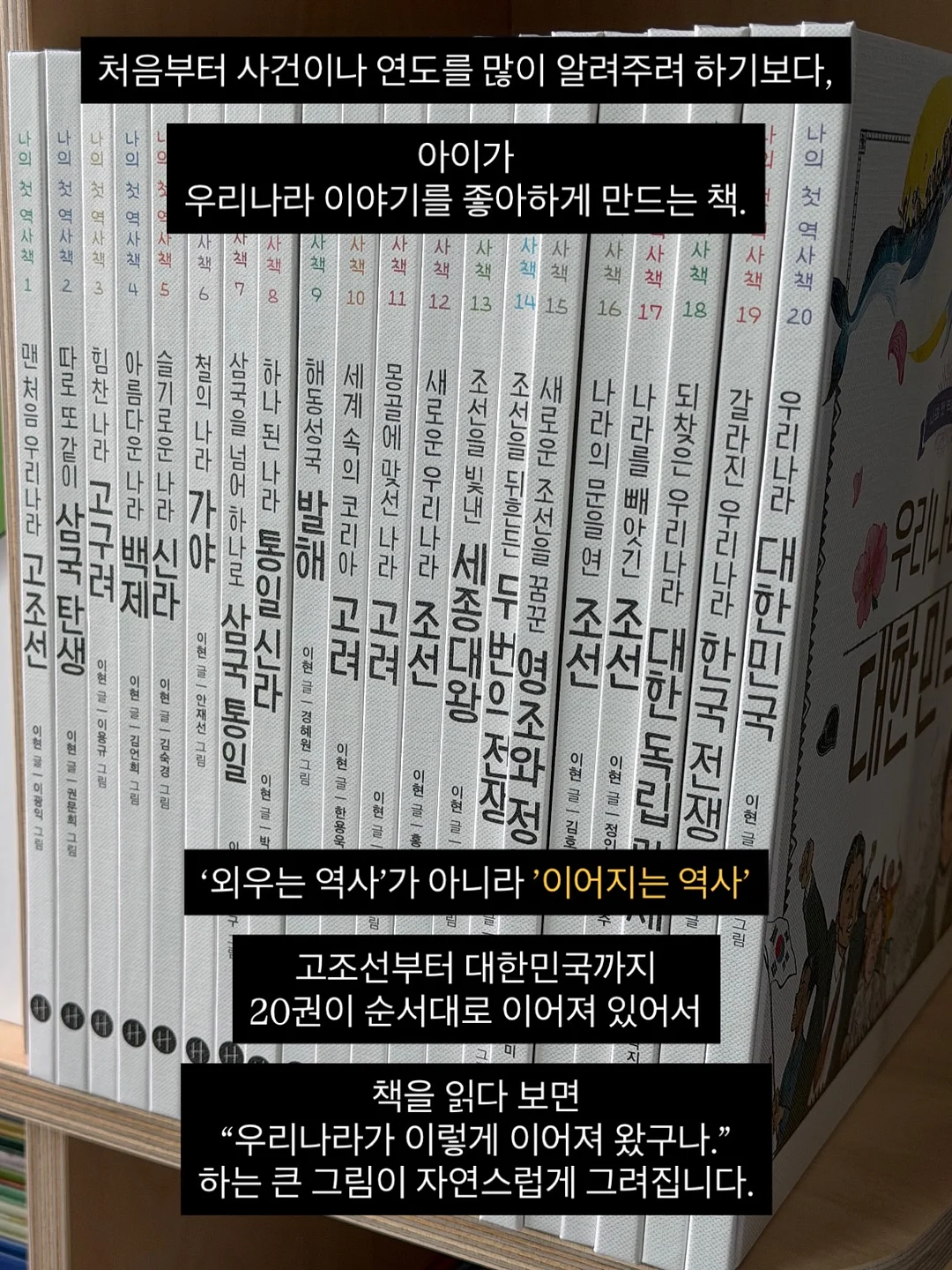 브리츠 웨어러블 스피커 4
