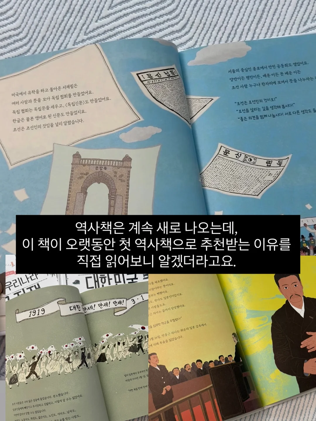 브리츠 웨어러블 스피커 5