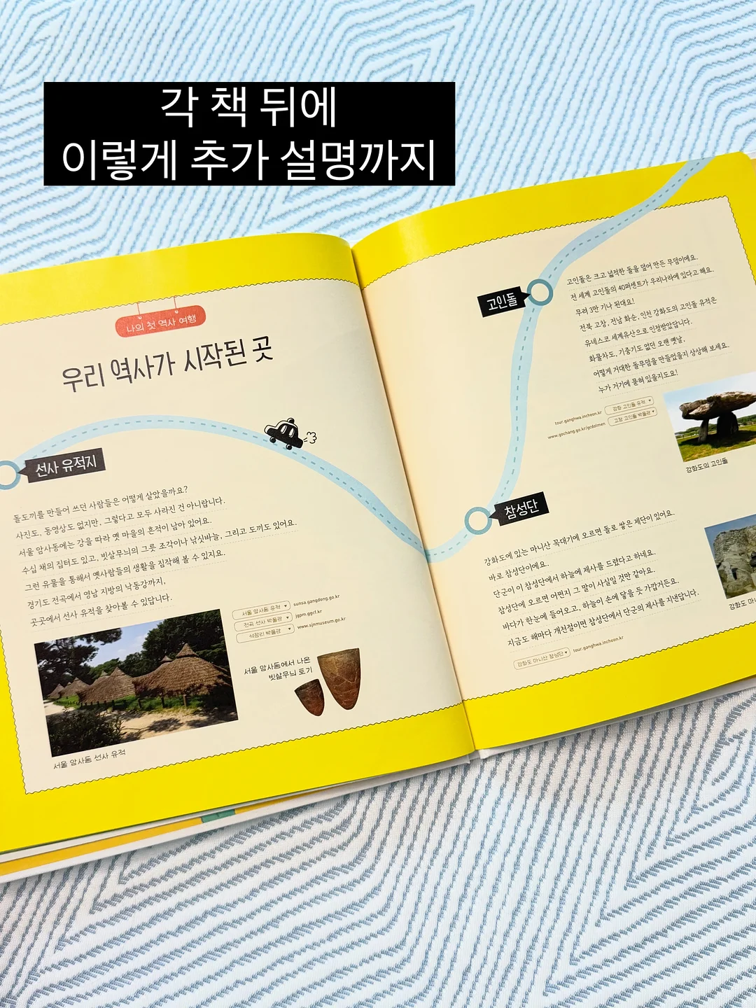 브리츠 웨어러블 스피커 6