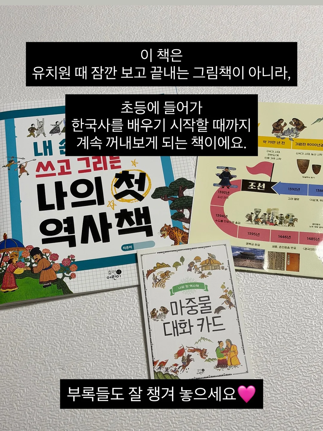브리츠 웨어러블 스피커 7