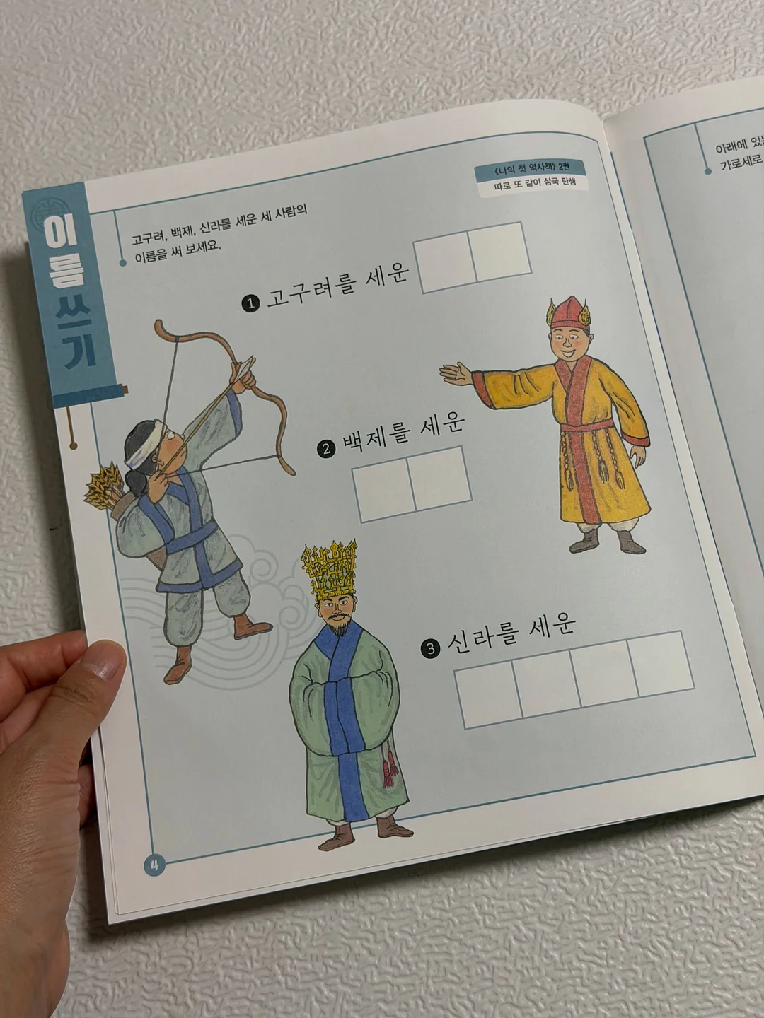 브리츠 웨어러블 스피커 9