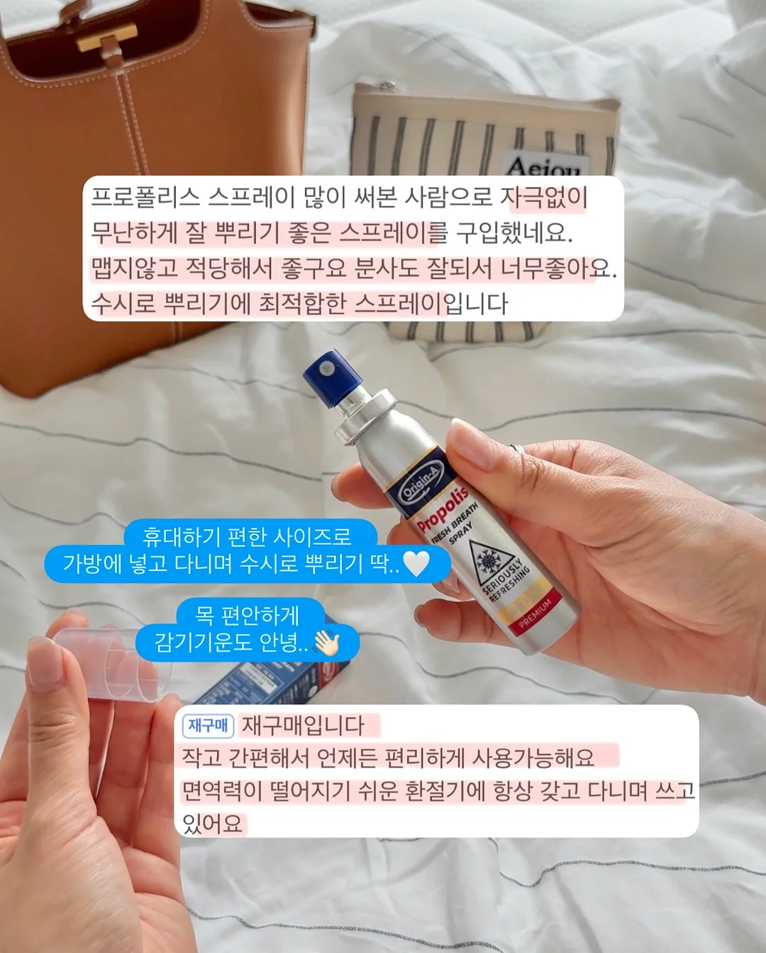 노까짐 플랫 슈즈 11