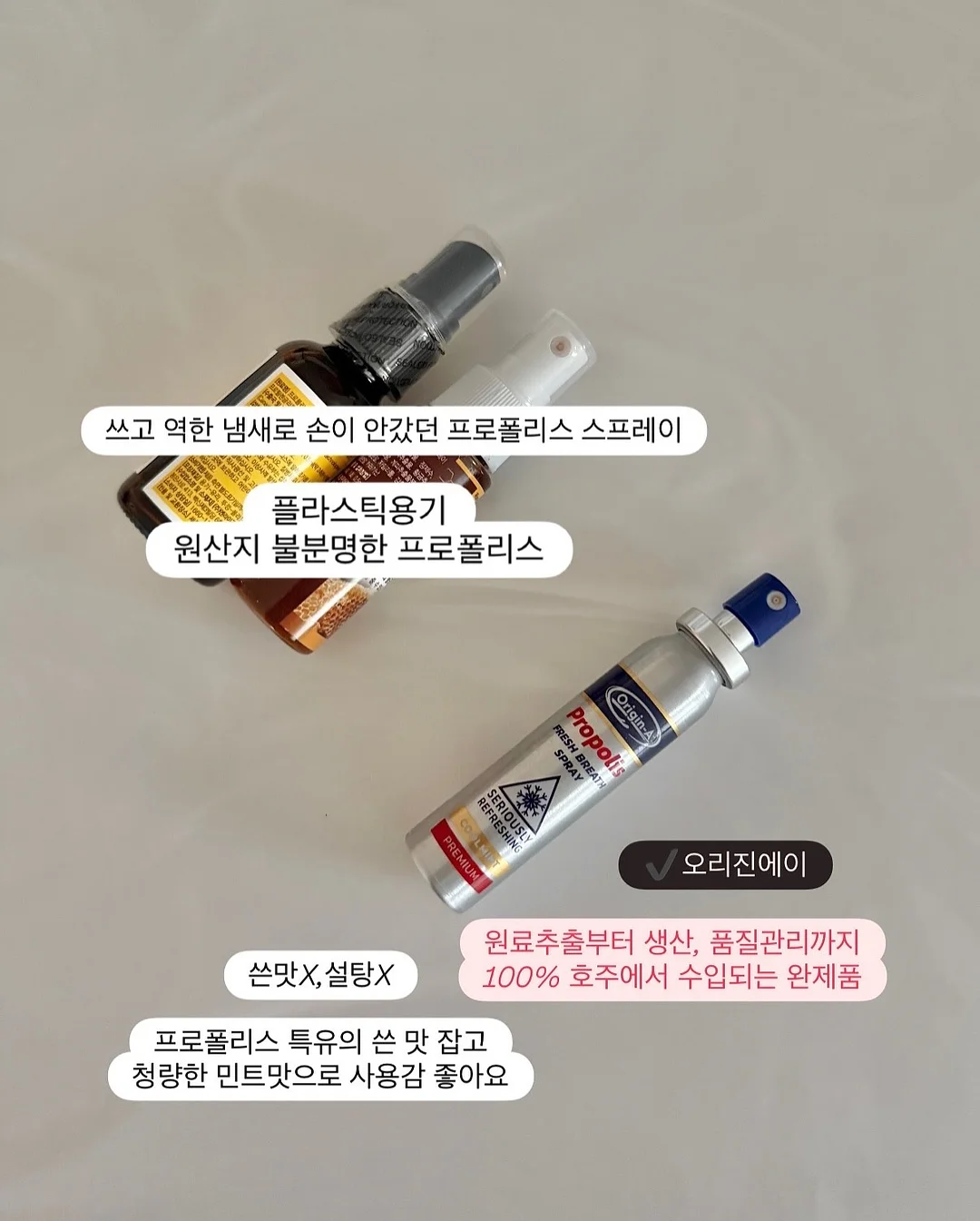 노까짐 플랫 슈즈 12
