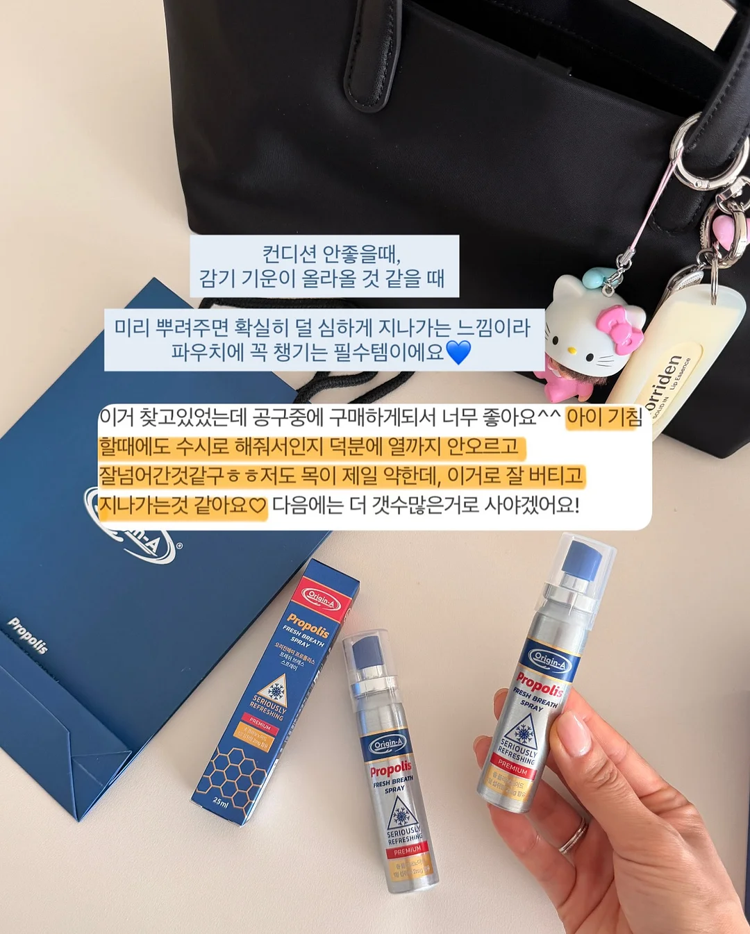 노까짐 플랫 슈즈 3
