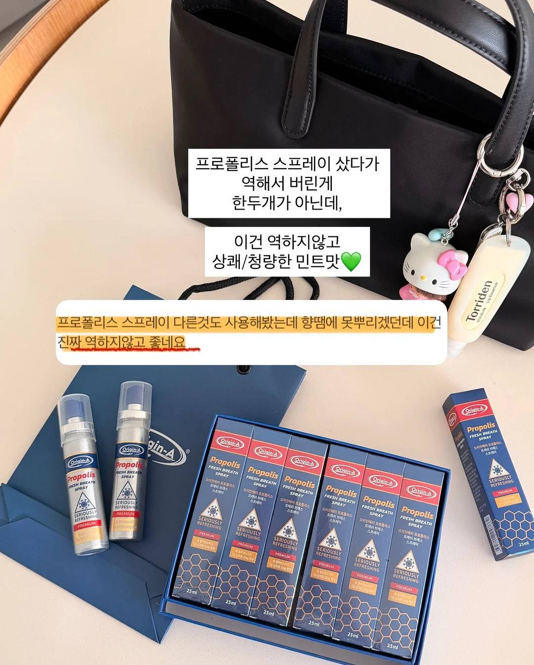 노까짐 플랫 슈즈 7