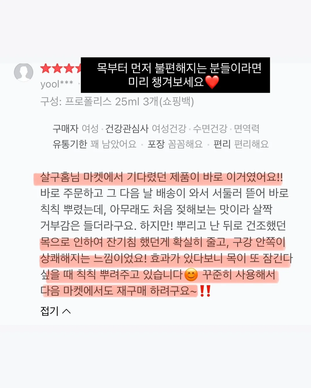 노까짐 플랫 슈즈 9