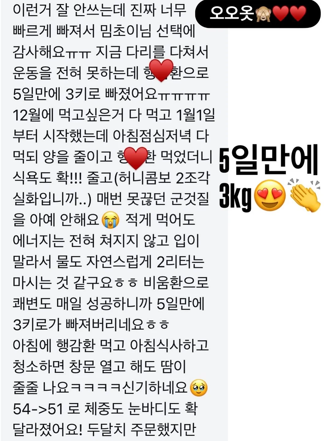 재사용 가능한 호일 커버 7