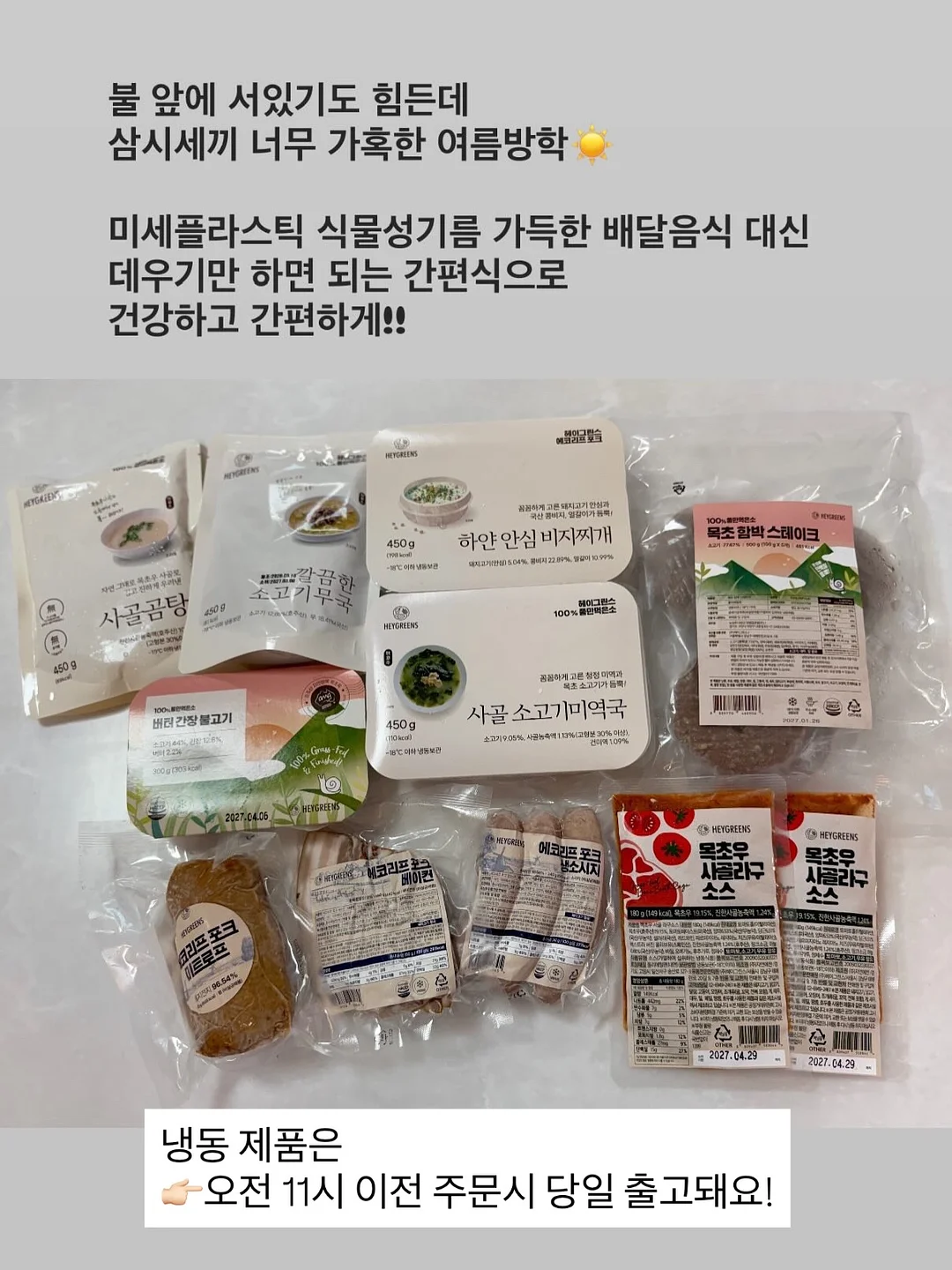 어버이날 현수막 18