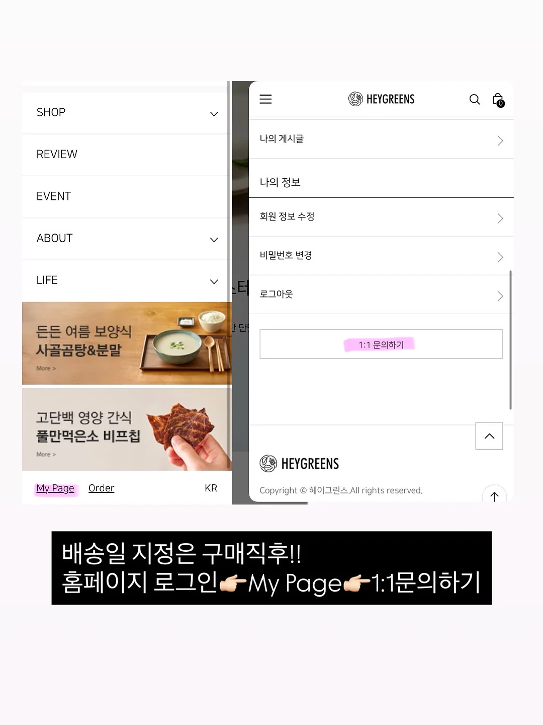 어버이날 현수막 20