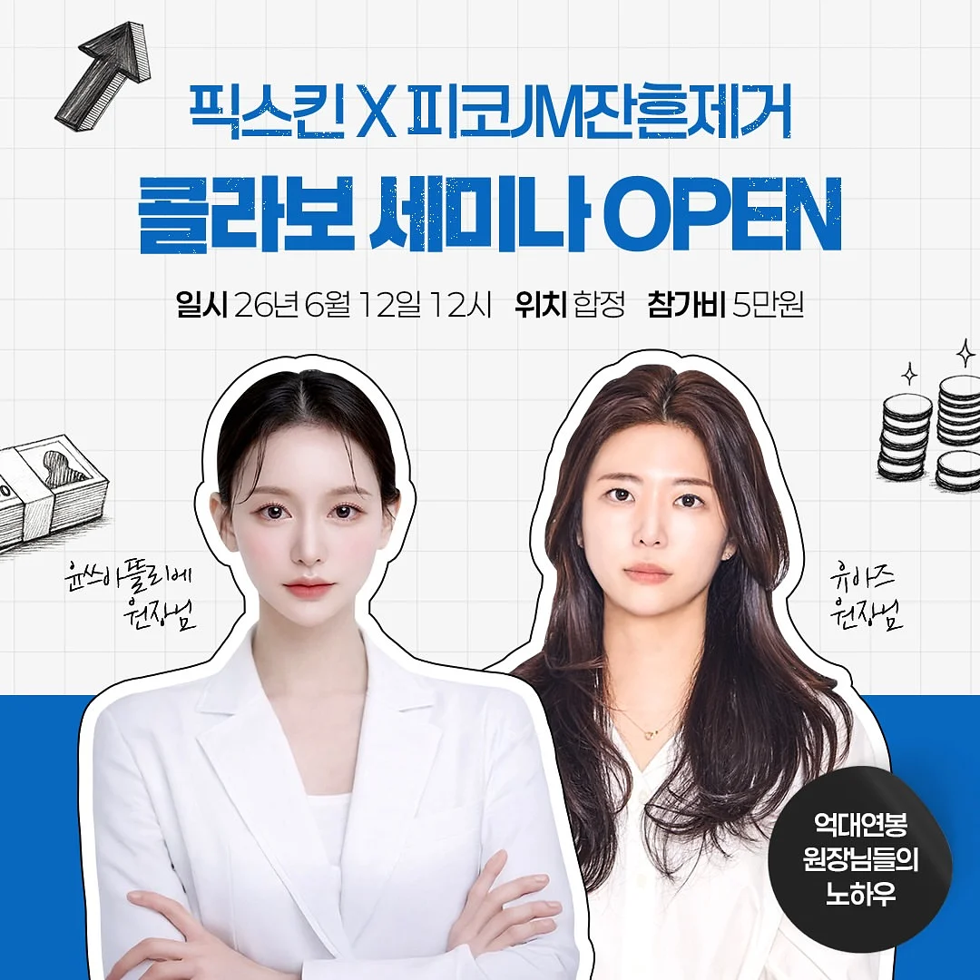 광채 올라오는 리셋템 1