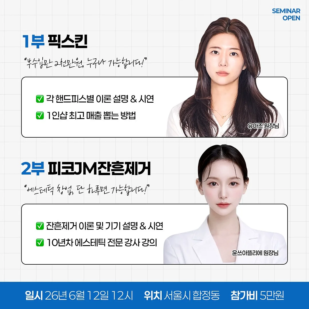 광채 올라오는 리셋템 2