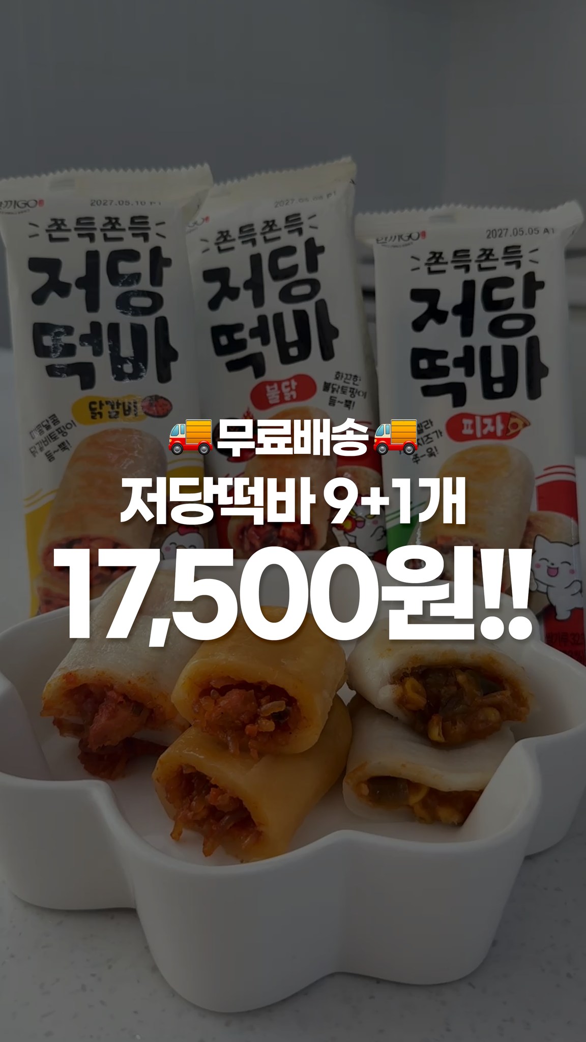 식사 코칭 프로그램