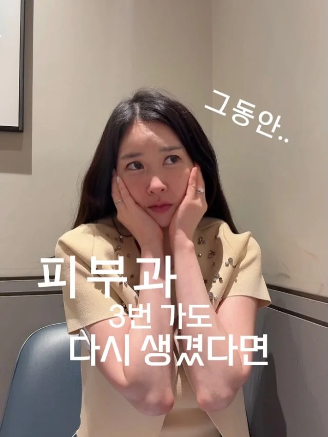 메디인랩 A3 앰플 1