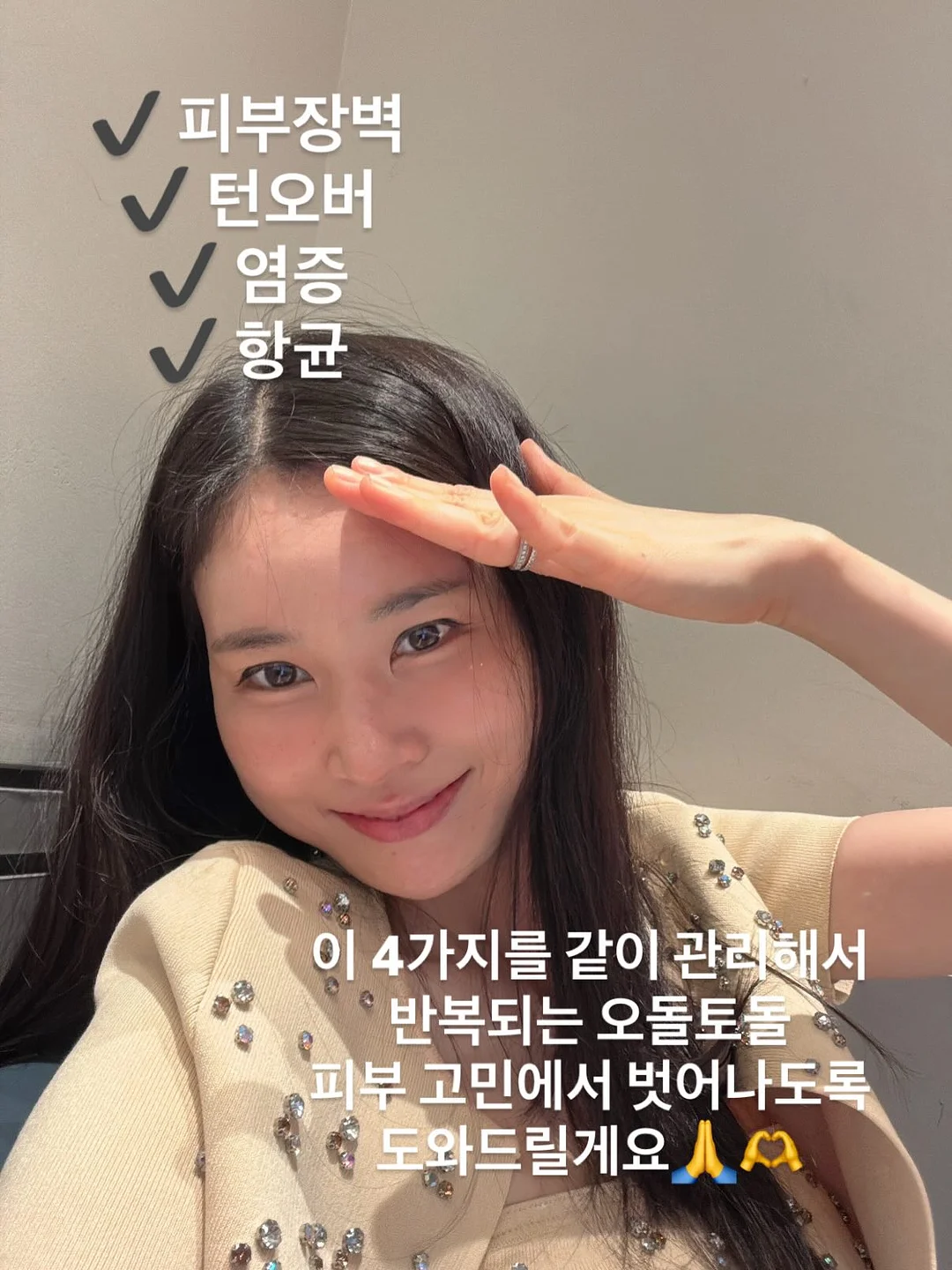 메디인랩 A3 앰플 13