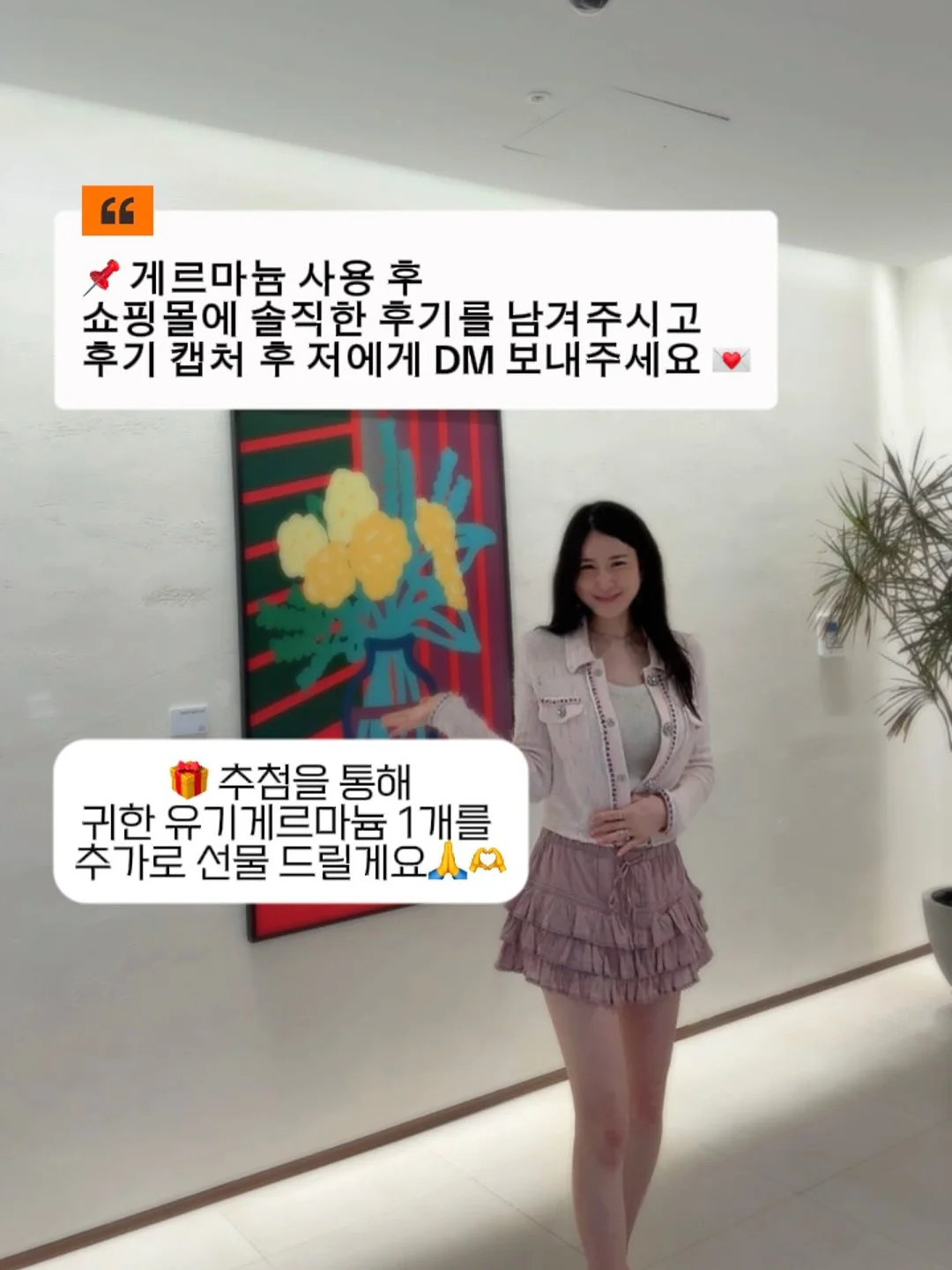 메디인랩 A3 앰플 20