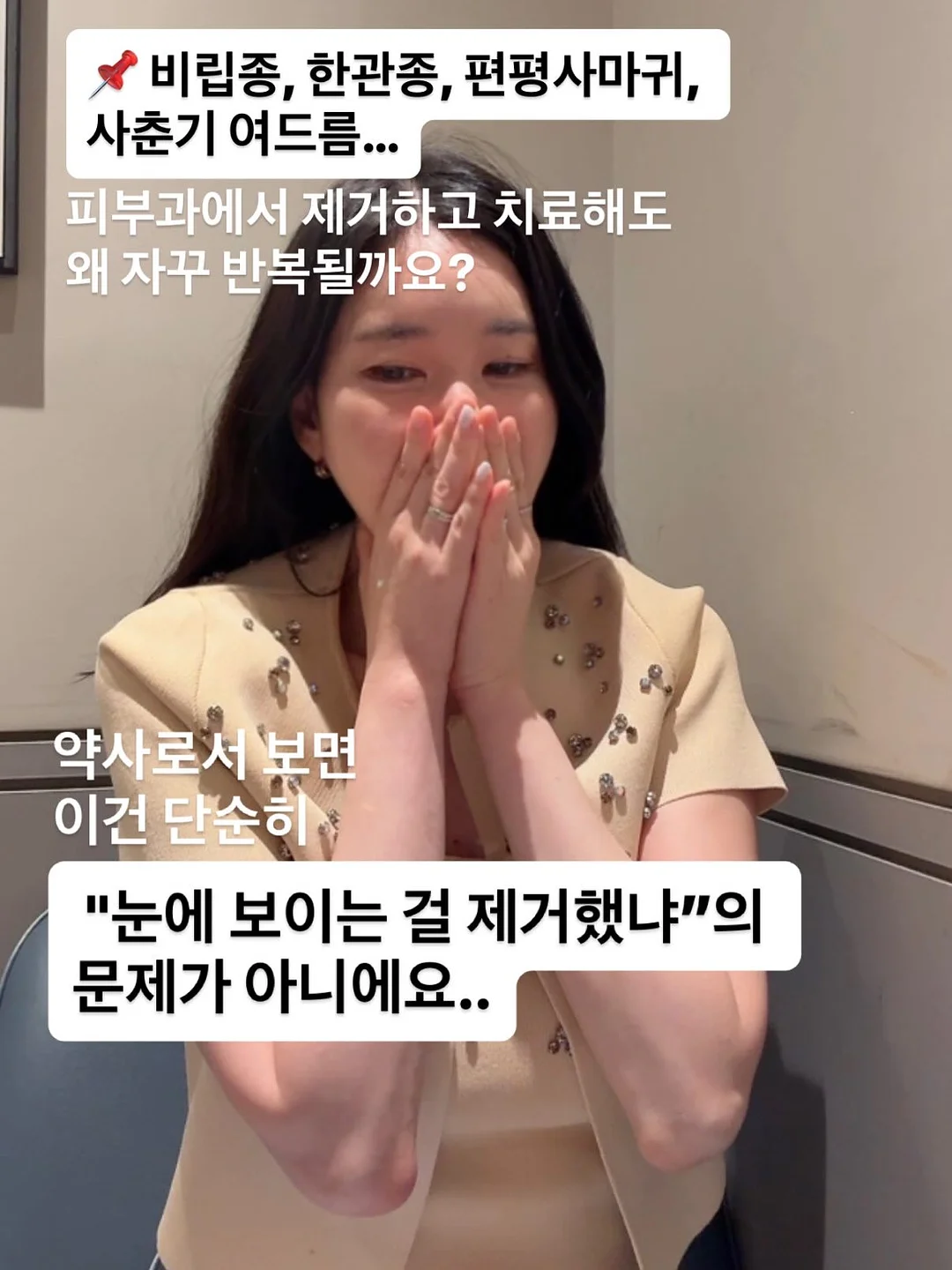 메디인랩 A3 앰플 2