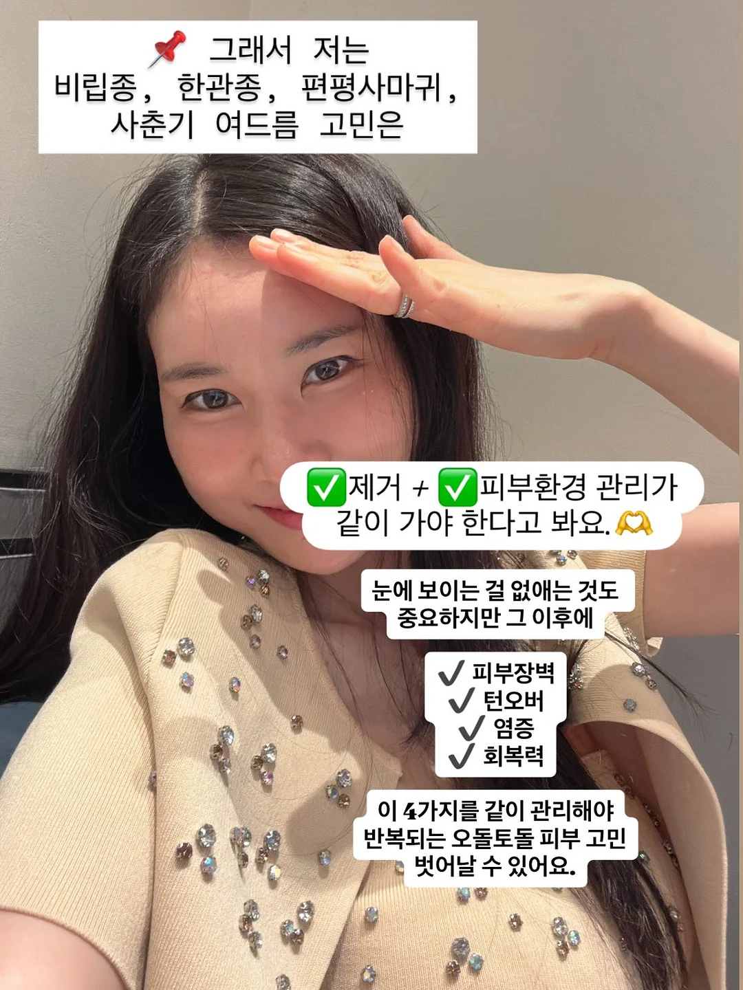 메디인랩 A3 앰플 8