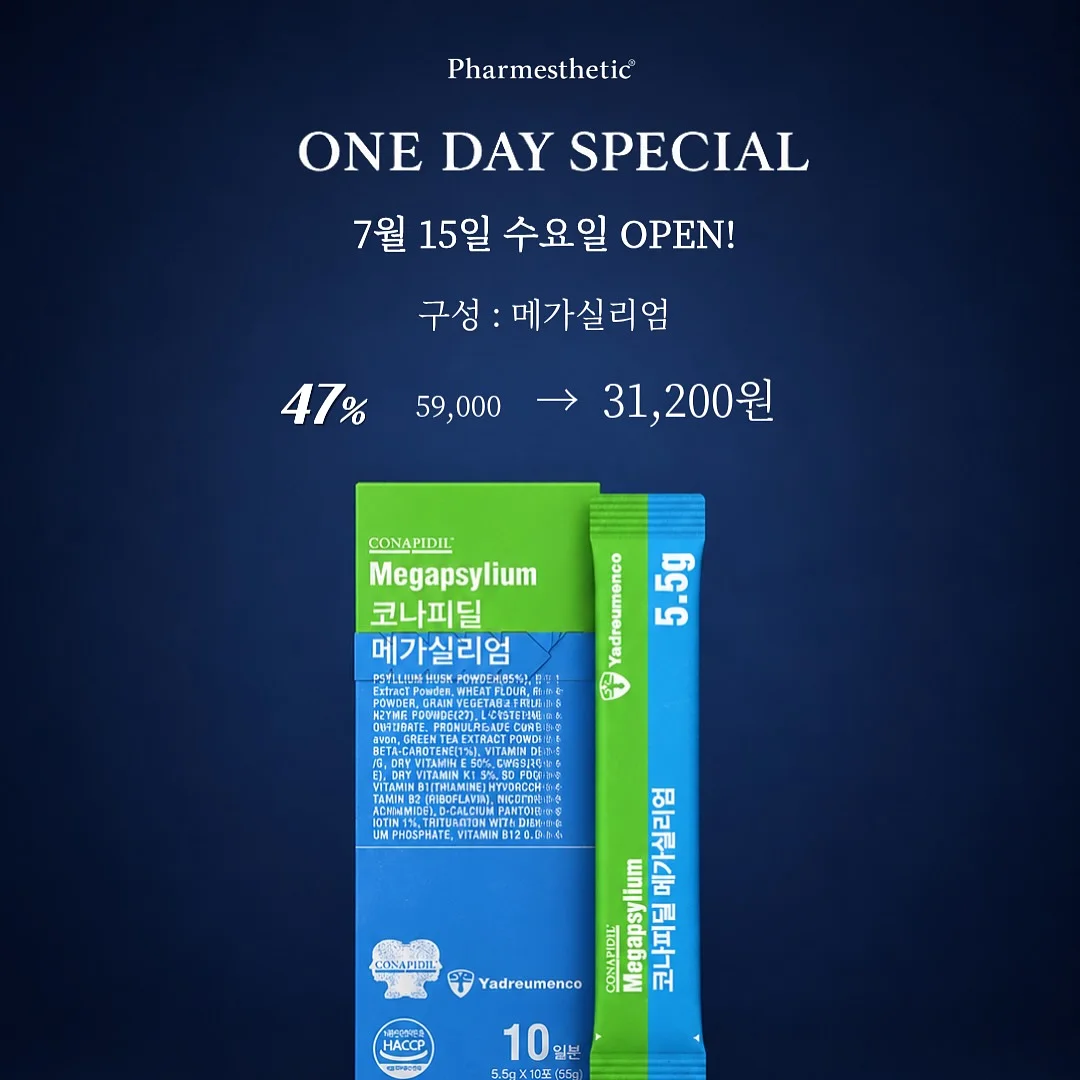 린넨데님 레이스 블라우스 6