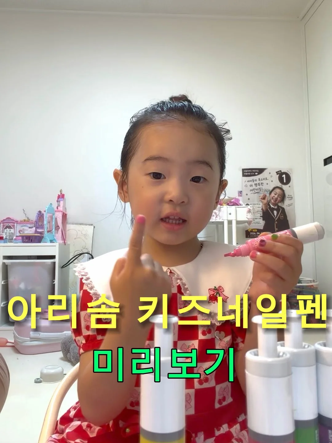 썸머 초경량 셔링 볼륨 점퍼 1