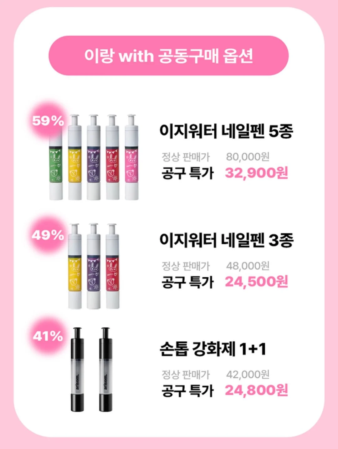썸머 초경량 셔링 볼륨 점퍼 2