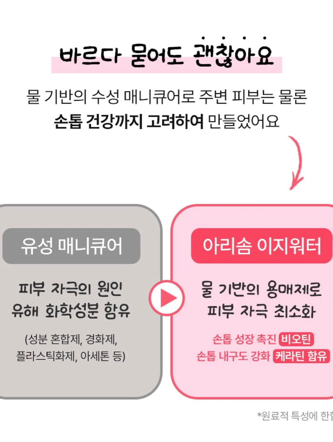 썸머 초경량 셔링 볼륨 점퍼 4