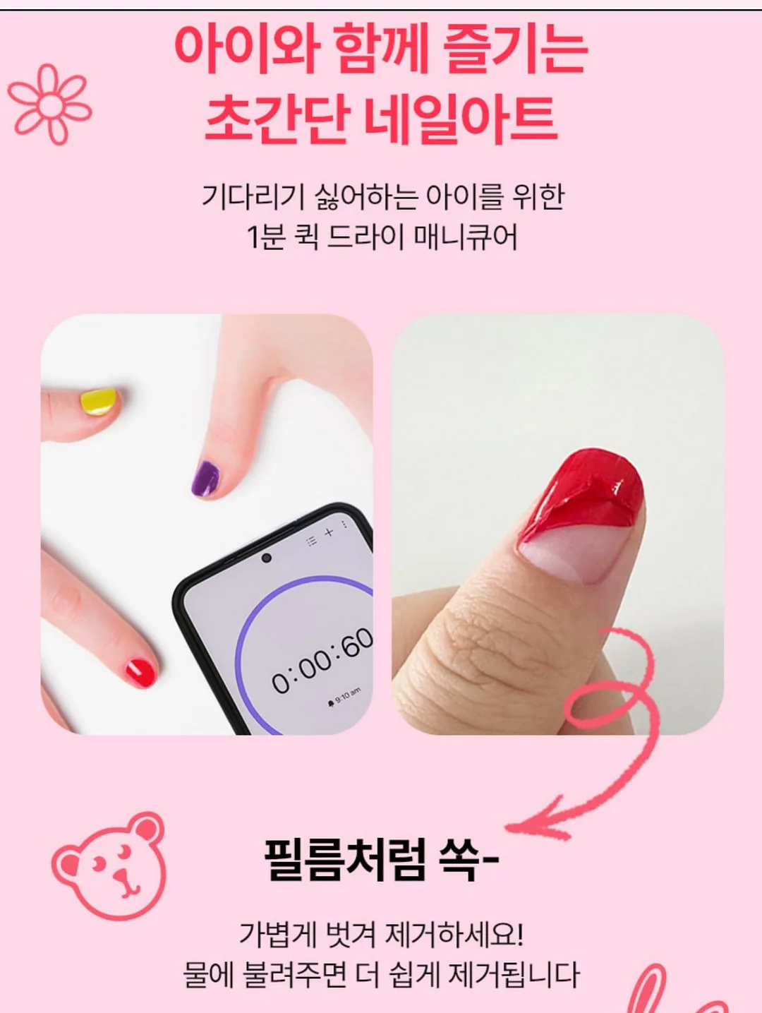 썸머 초경량 셔링 볼륨 점퍼 5