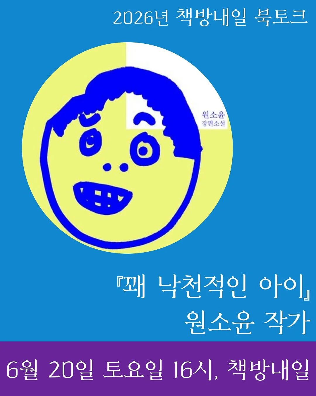 두루누리 사회보험료 지원 혜택 활용법 1