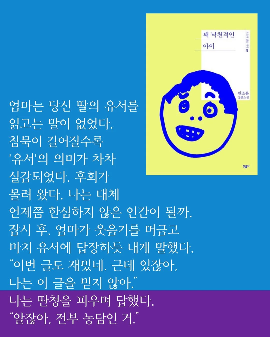 두루누리 사회보험료 지원 혜택 활용법 2