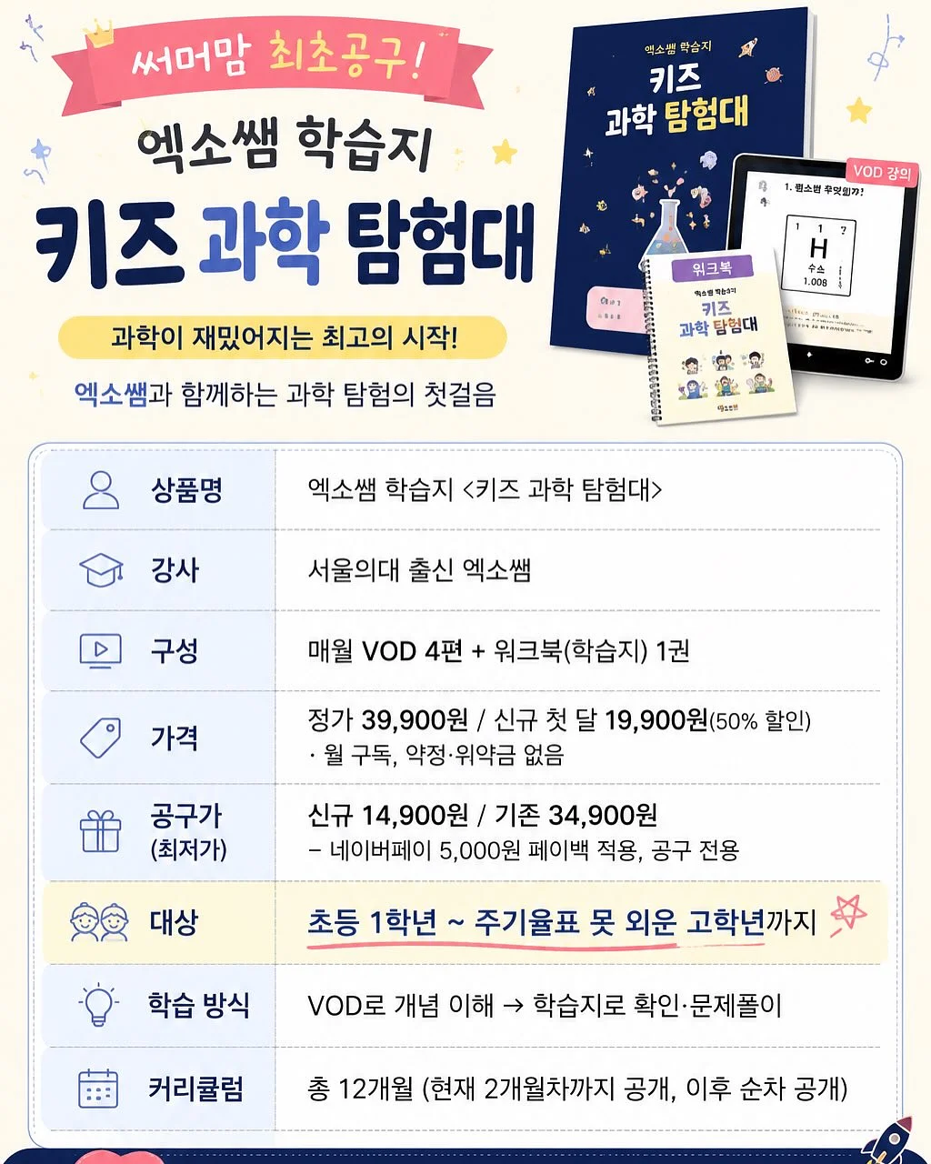 밴딩 오프숄더 셔링 블라우스 14