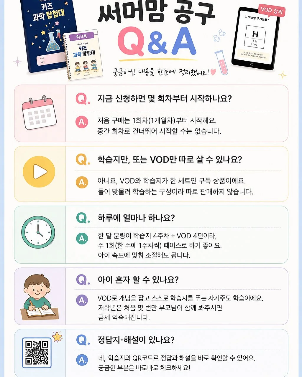 밴딩 오프숄더 셔링 블라우스 15