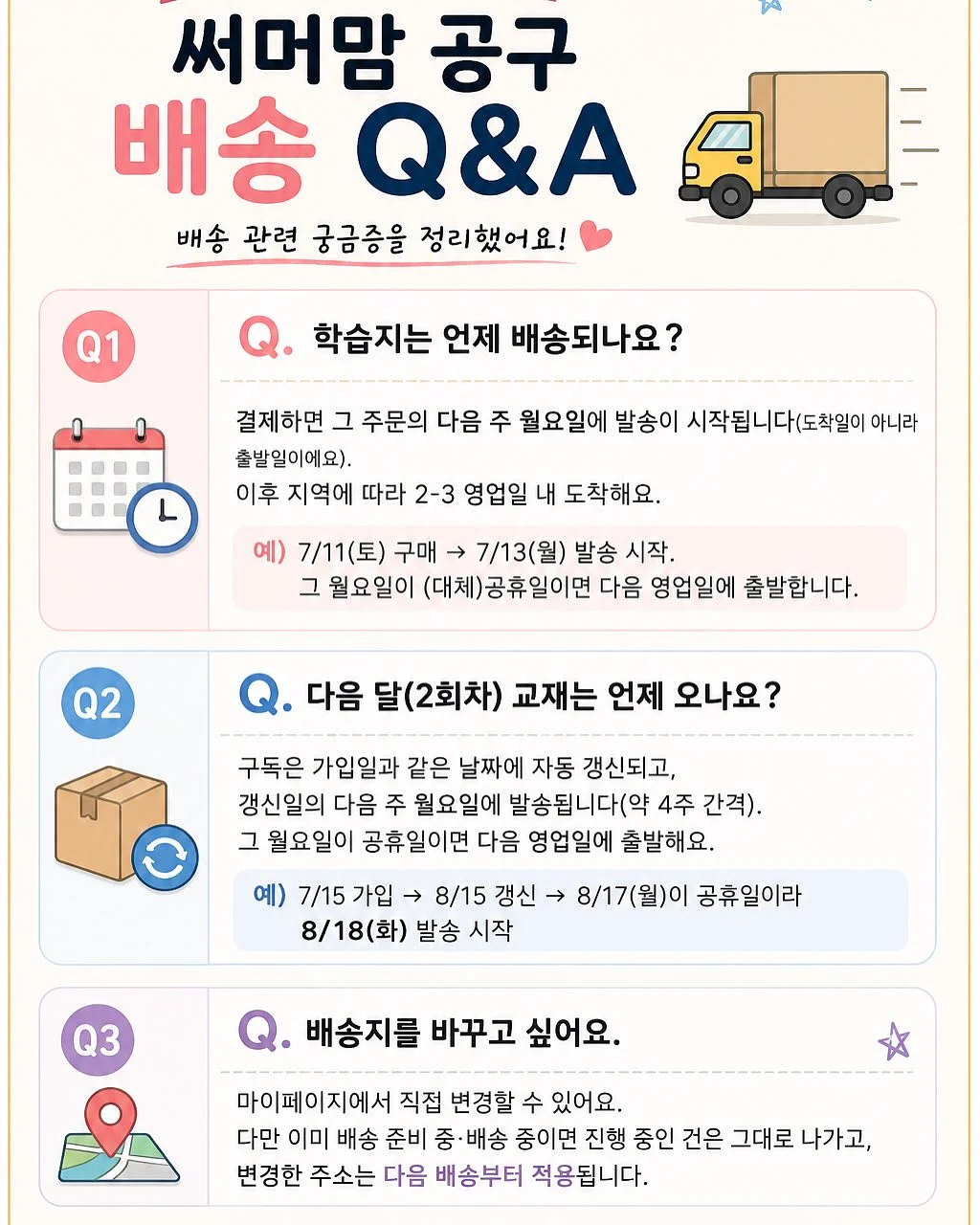 밴딩 오프숄더 셔링 블라우스 16
