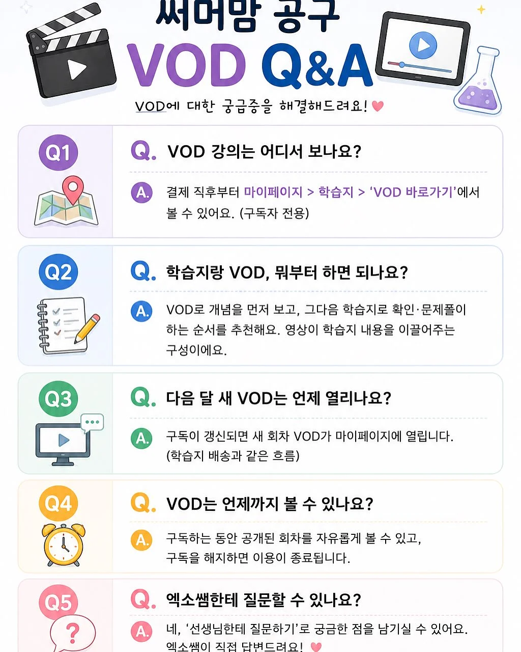 밴딩 오프숄더 셔링 블라우스 17
