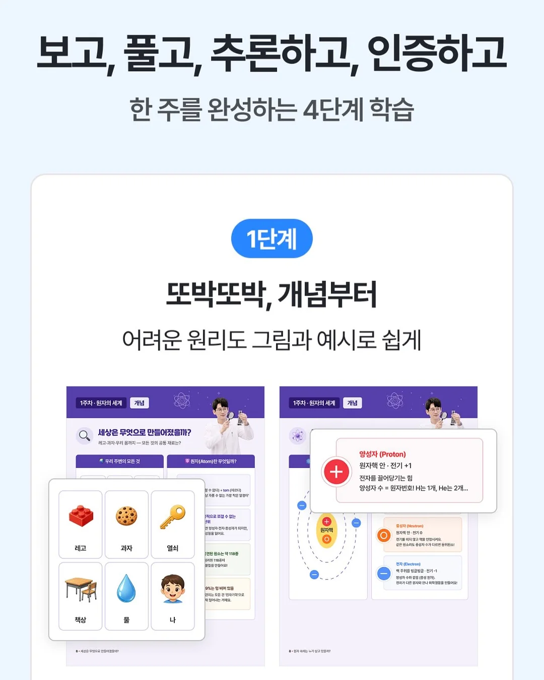 밴딩 오프숄더 셔링 블라우스 8