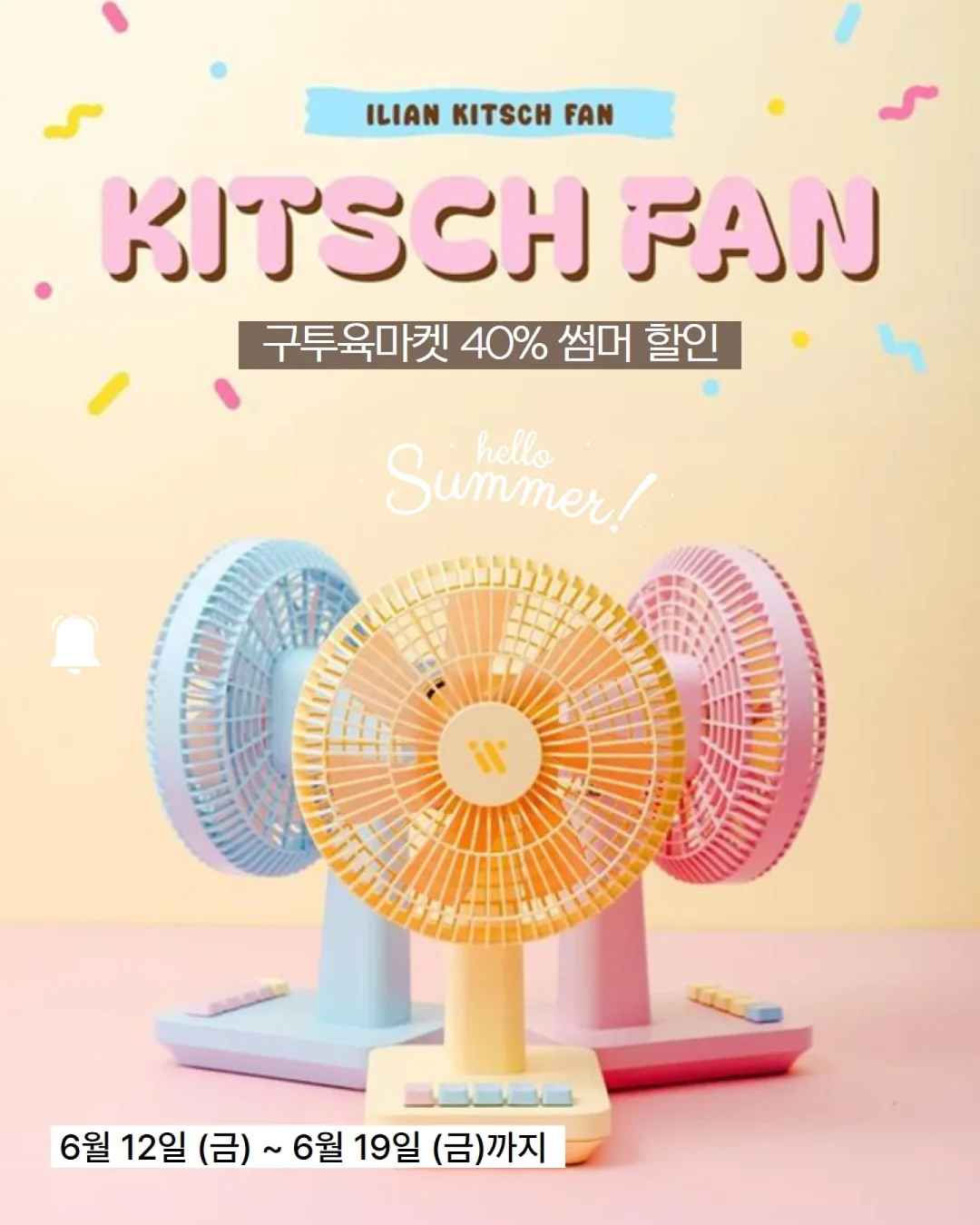 헉슬리 와다다곰 콜라보 에디션 향수 1
