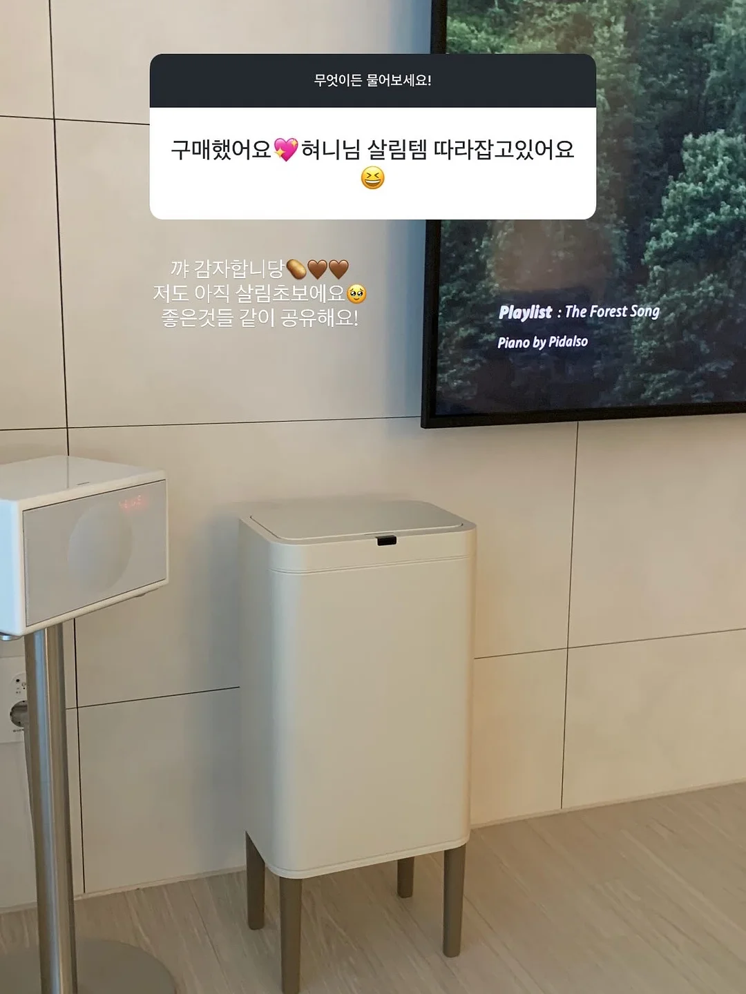 쿠비 딸랑이 치발기 8