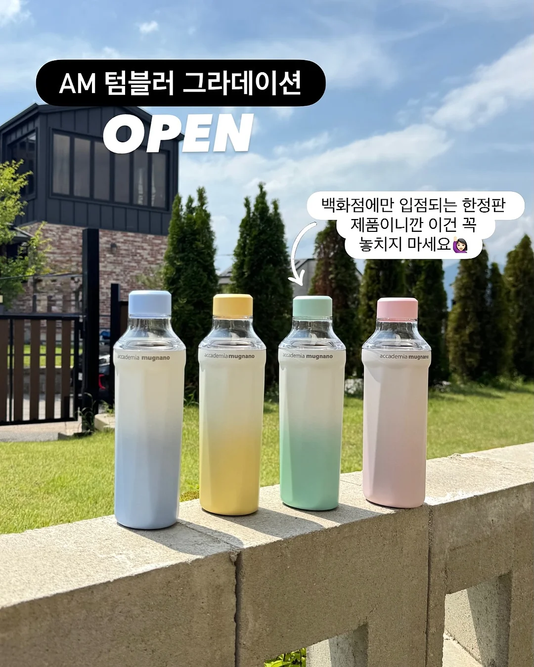 종아리알 소멸 고급편 홈트 플랜 1