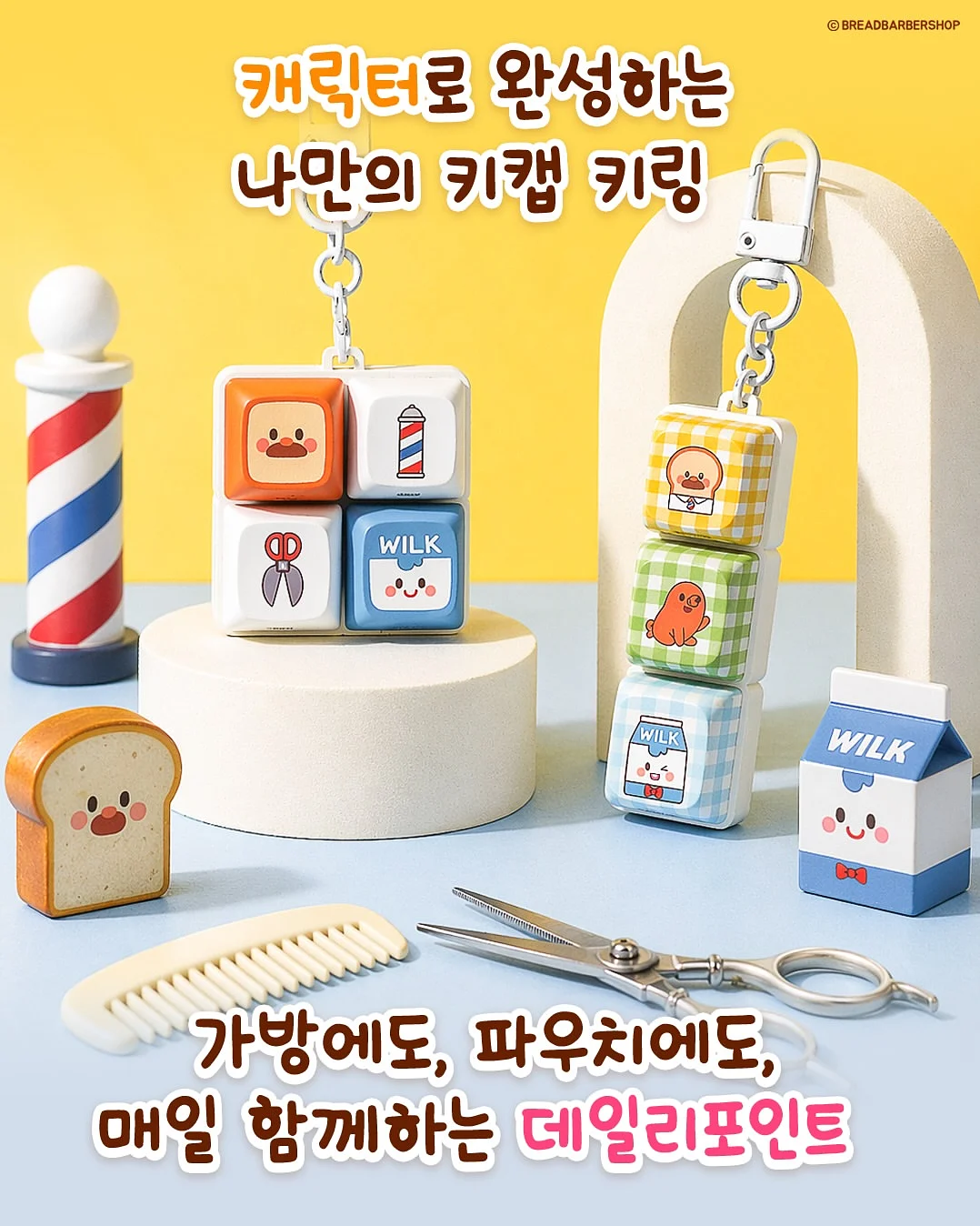 사피엔스 그래픽 히스토리 1-4권 그래픽노블 세트 3