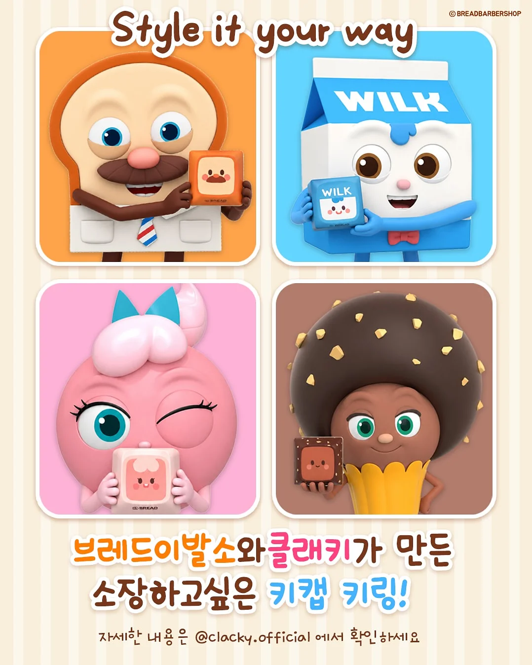 사피엔스 그래픽 히스토리 1-4권 그래픽노블 세트 4